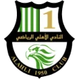 Al Ahli Doha