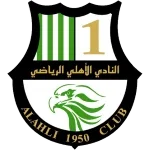 Al Ahli Doha