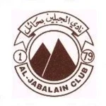 Al Jabalain